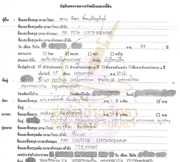 picsubbpitaa0300407 66