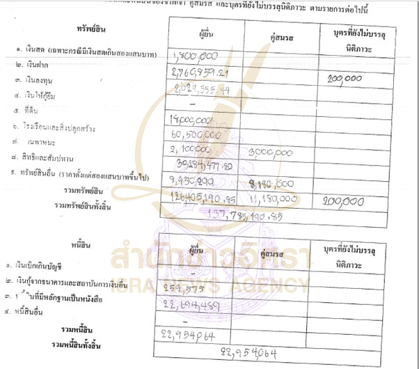 picsubbpitaa0400407 66