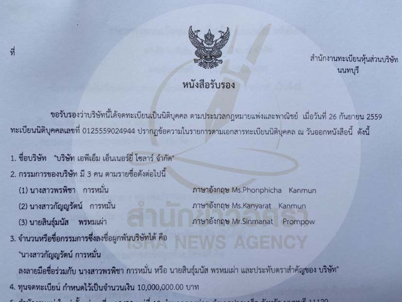 pictammmmanuttt007 8 66