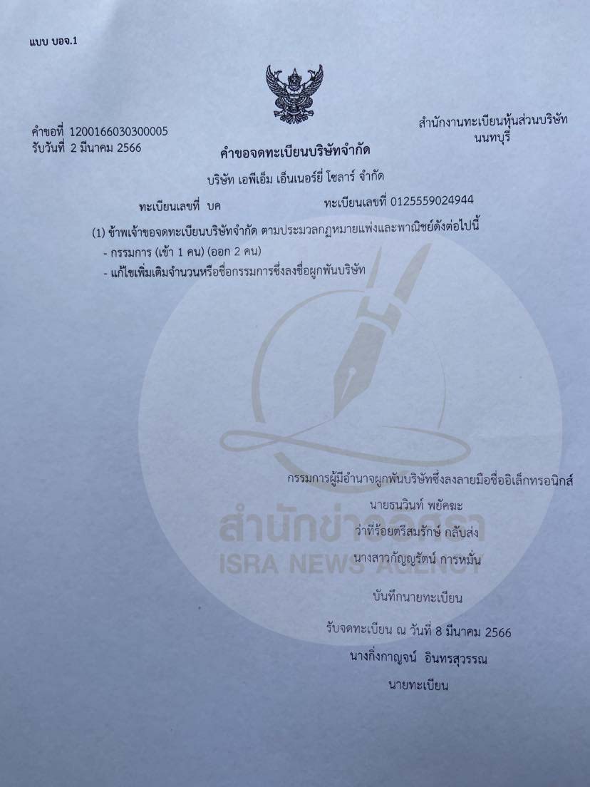 pictammmmanuttt047 8 66