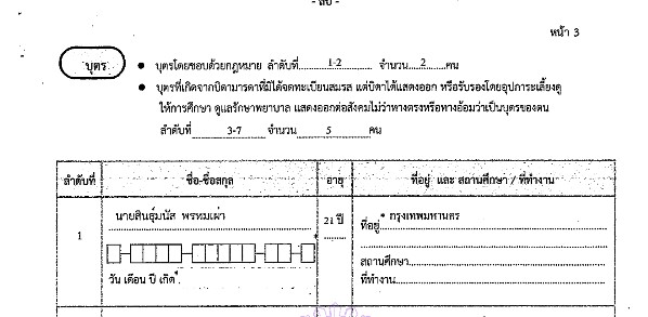 pictammmmanuttt7 8 66