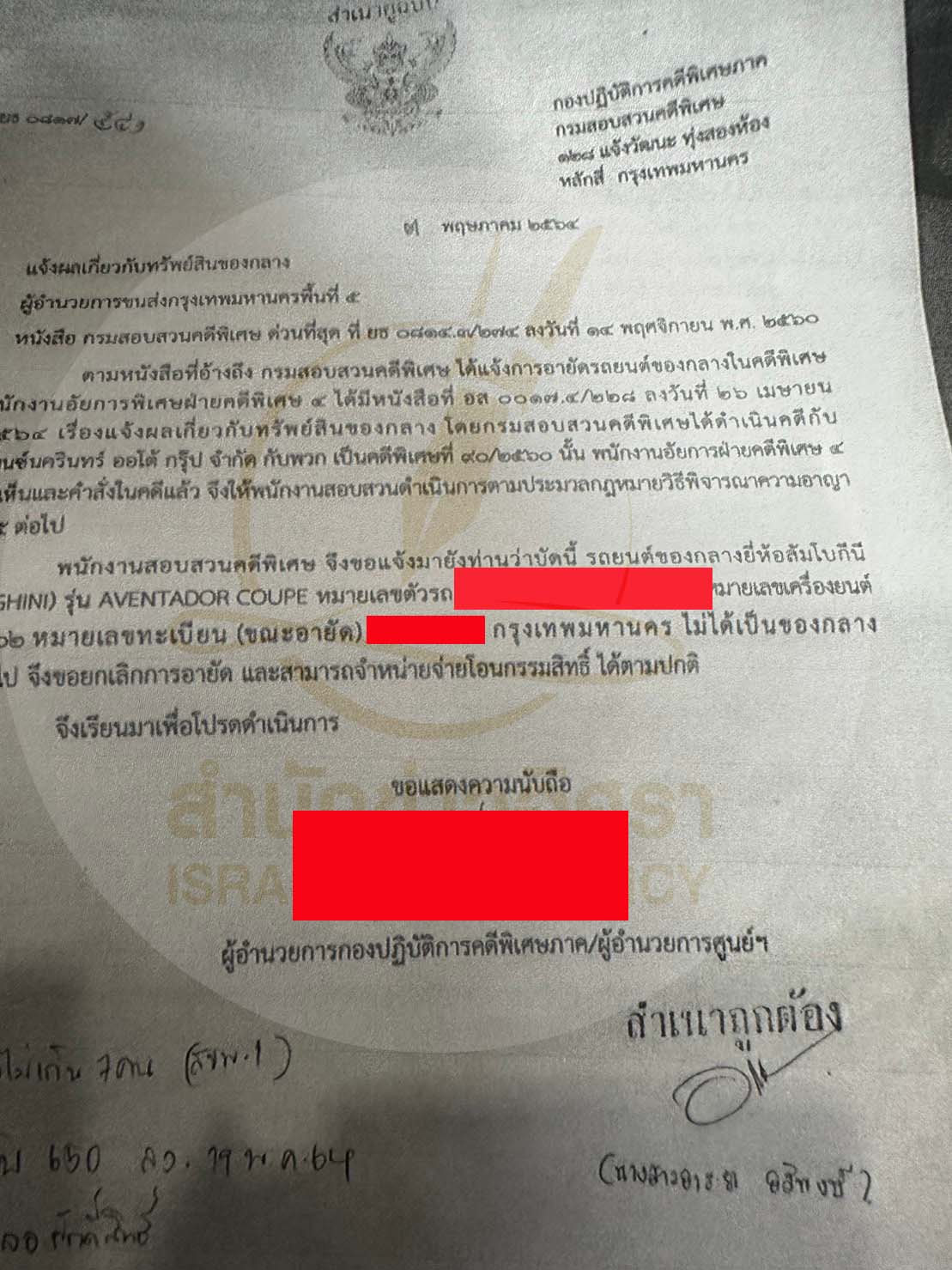 11piccarrrrrmamasddsdsxx1110029 8 66