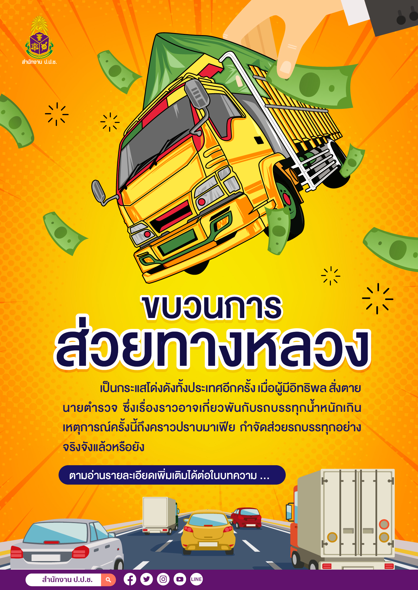 120fc2fda46d31b446bda00efea6304e