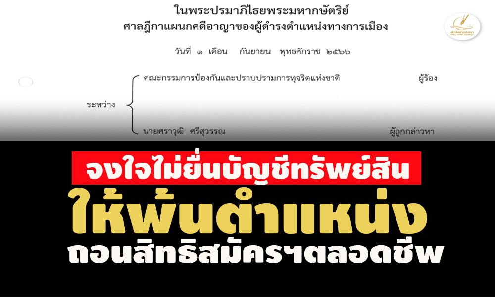 160923 sarawutooofffffff16 9 66