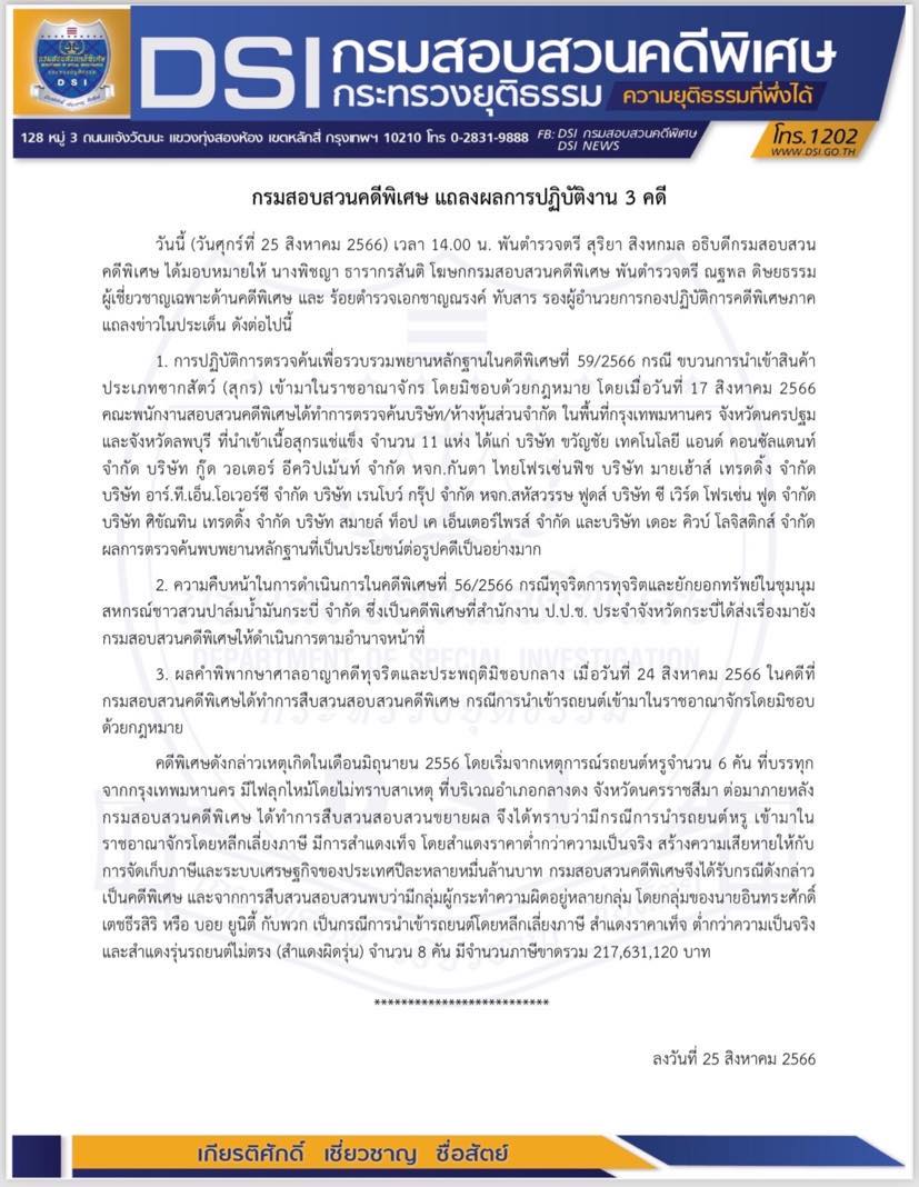 371483794 124206140767951 4405154615710985210 n