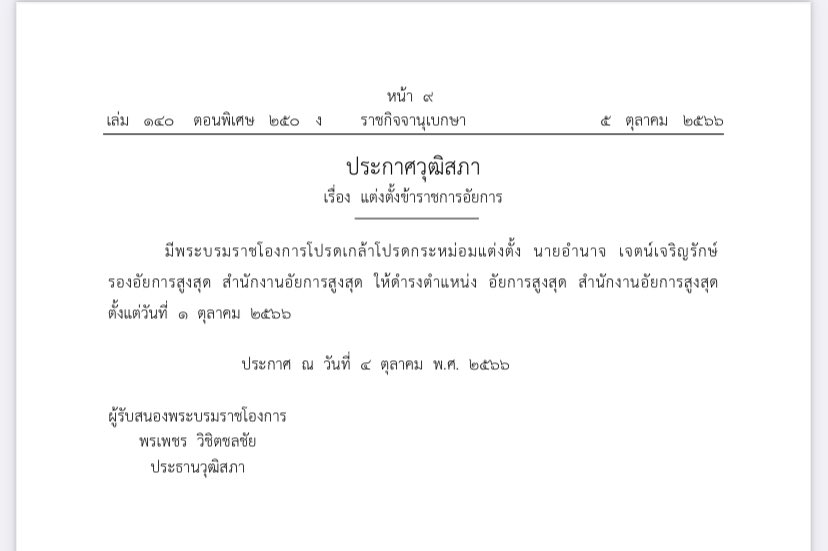 380275764 276275501971914 8392321607375483749 n 1