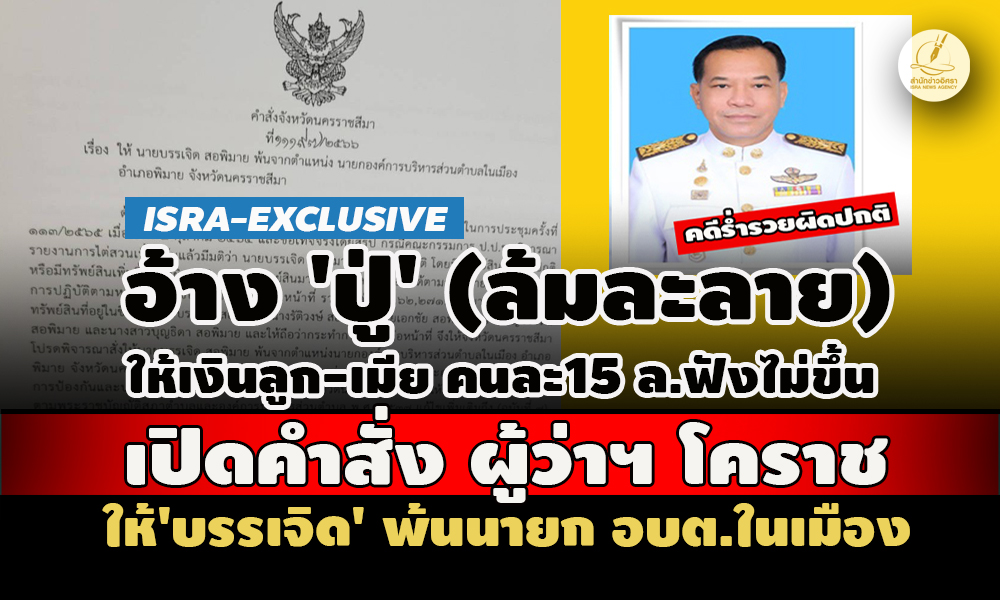 picbammmmasassasasasasasa13 9 66