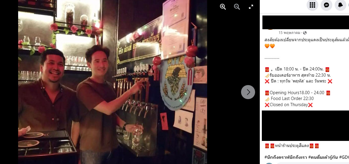 picbeerrthaii17 8 66