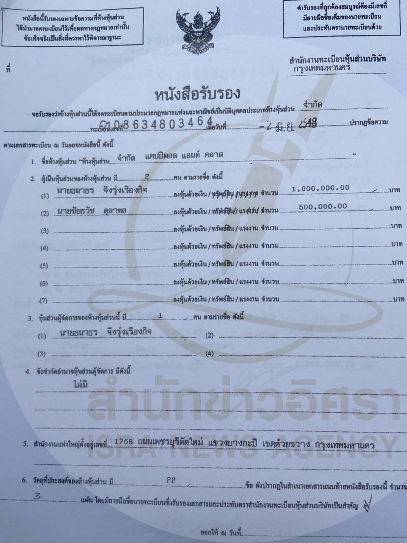 piccommpaneyyy0030 9 66