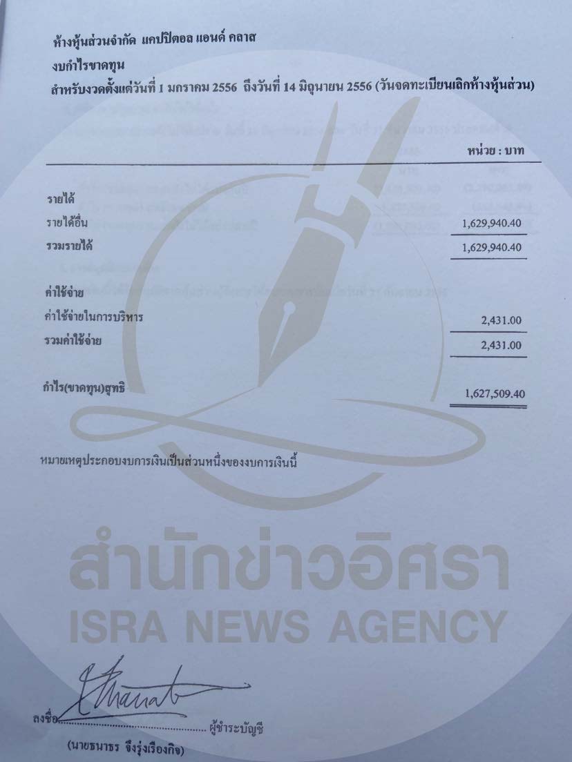 piccommpaneyyy0230 9 66