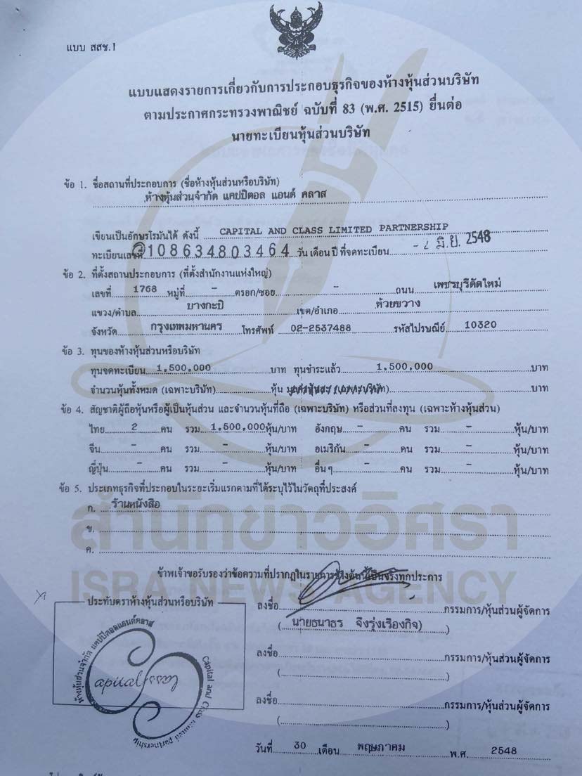 piccommpaneyyy0330 9 66