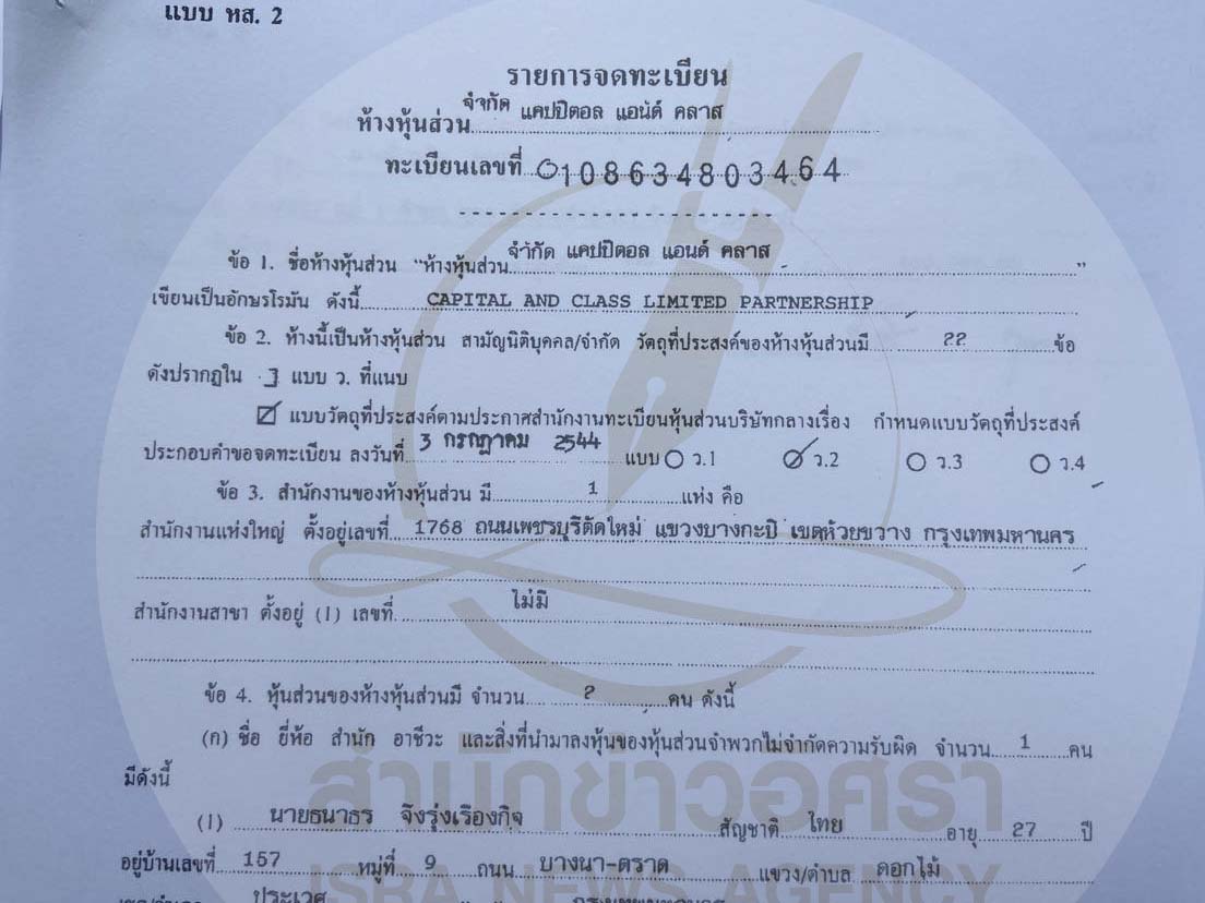 piccommpaneyyy30 9 66