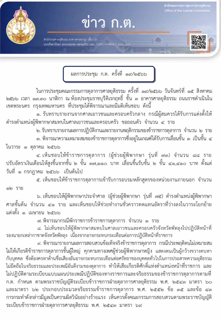 picdadaddsaassaassa15 8 66