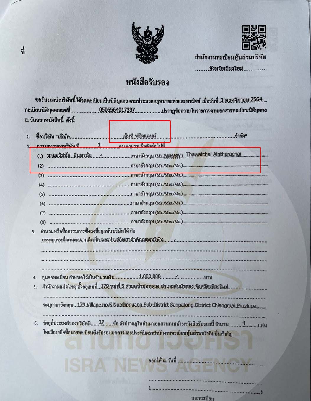 picfoooorwsasssaasas0031 8 66