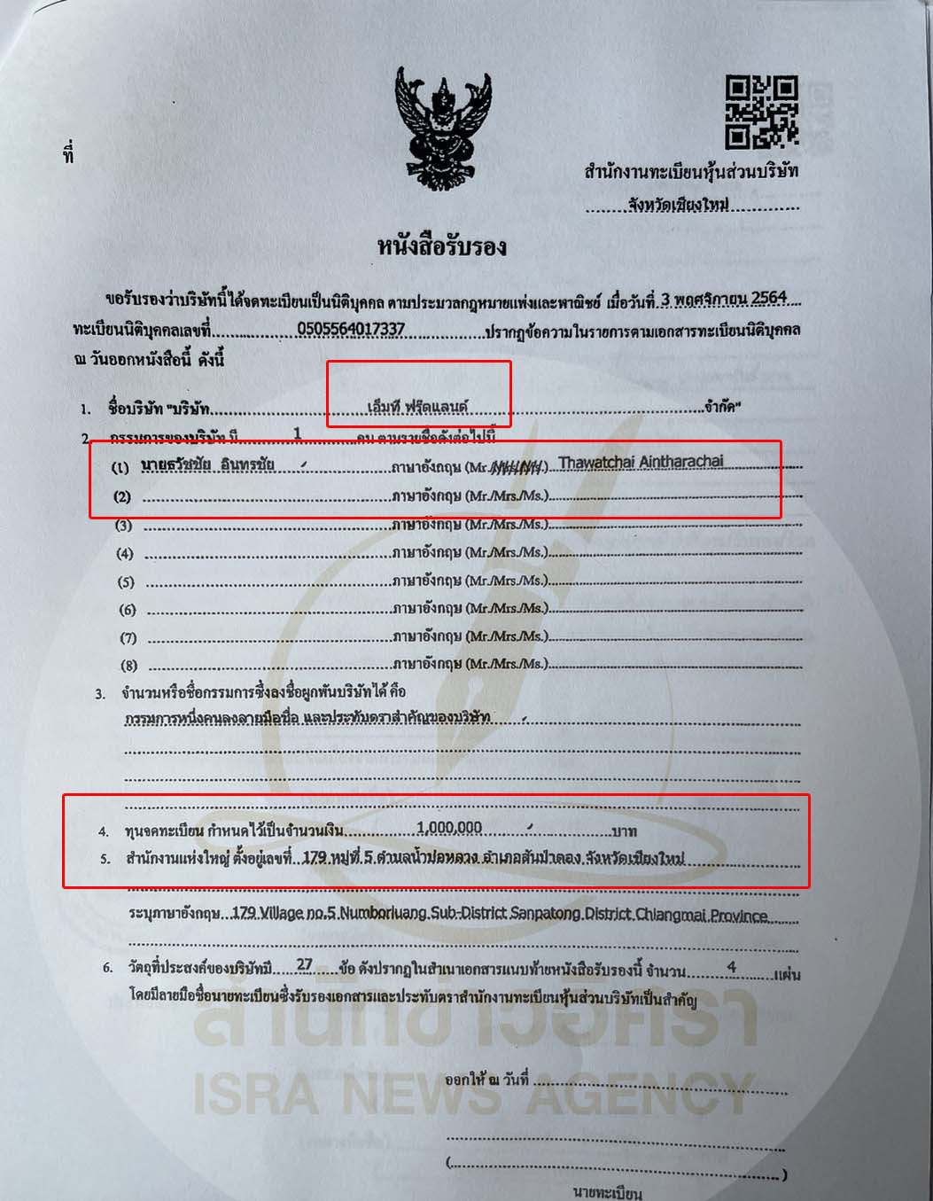 picfoooorwsasssaasas00531 8 66