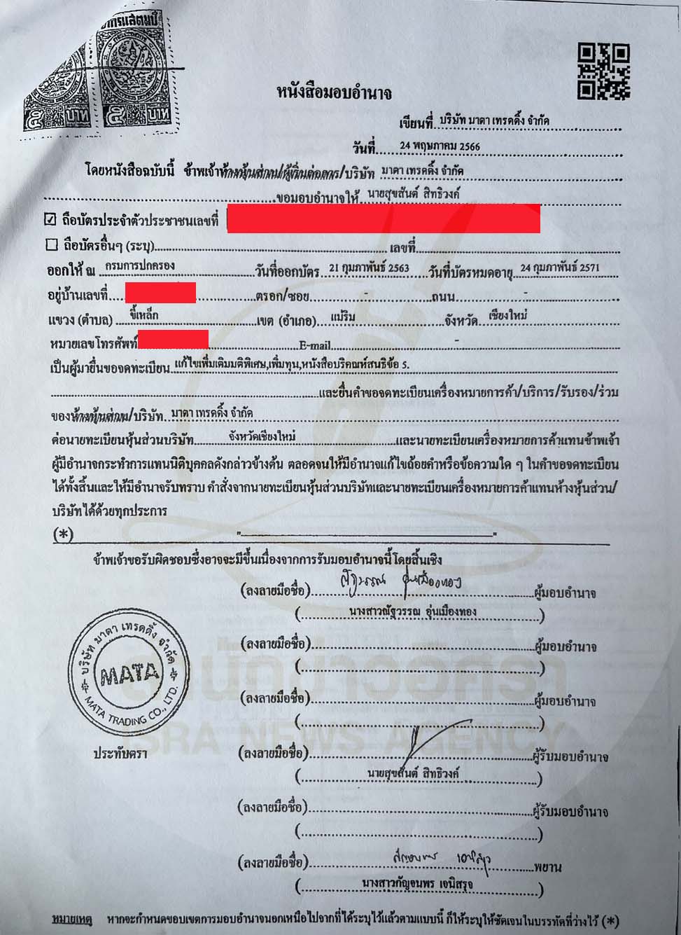 picfoooorwsasssaasas006531 8 66