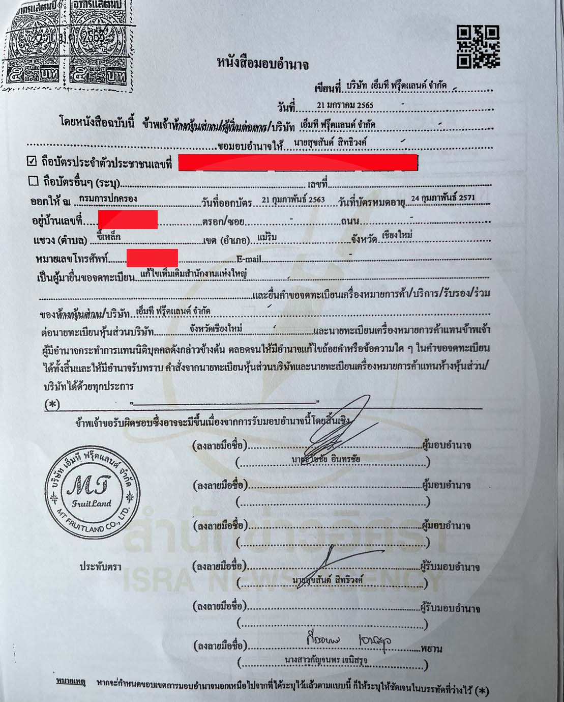 picfoooorwsasssaasas0067531 8 66