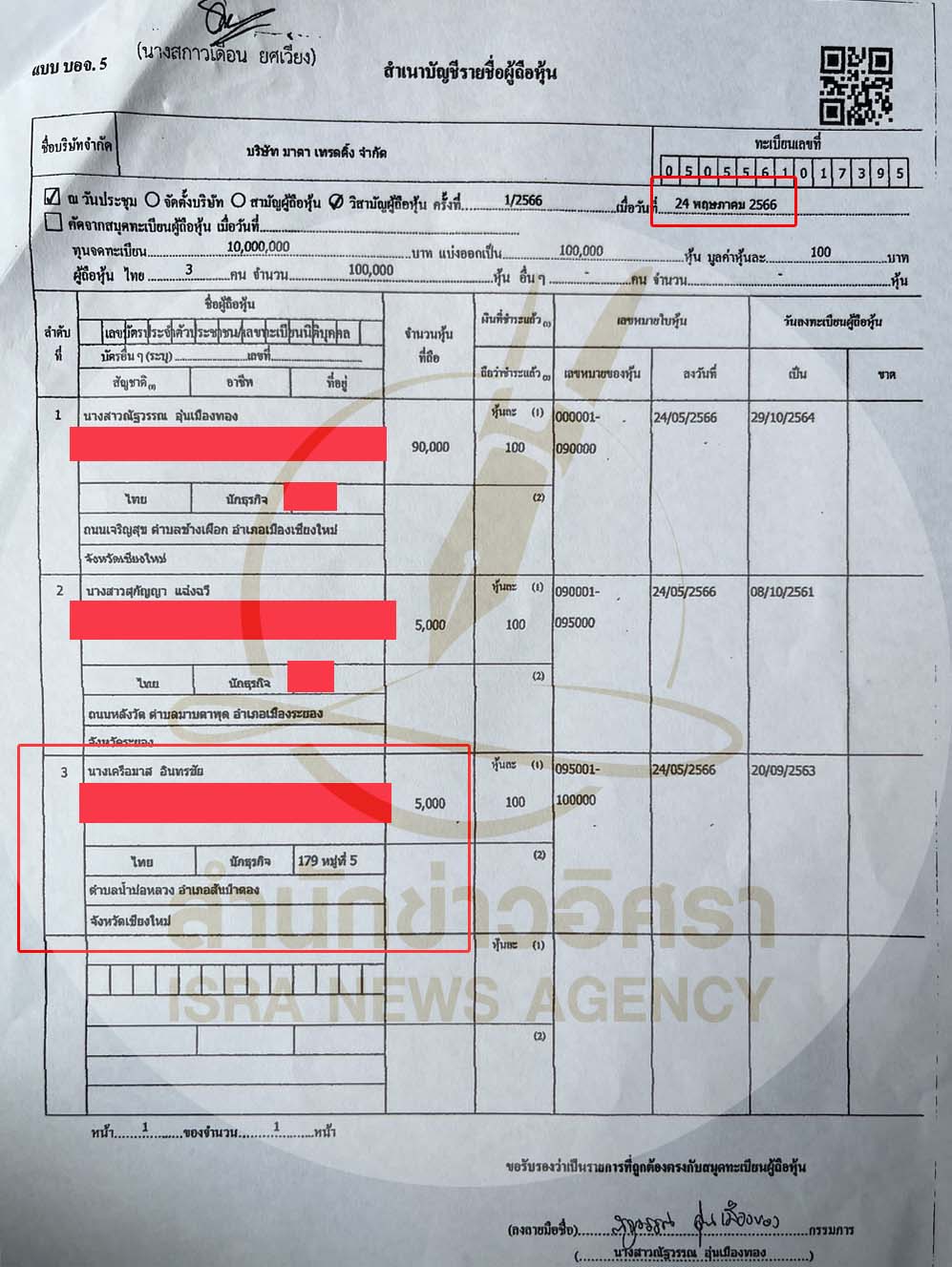 picfoooorwsasssaasas0131 8 66