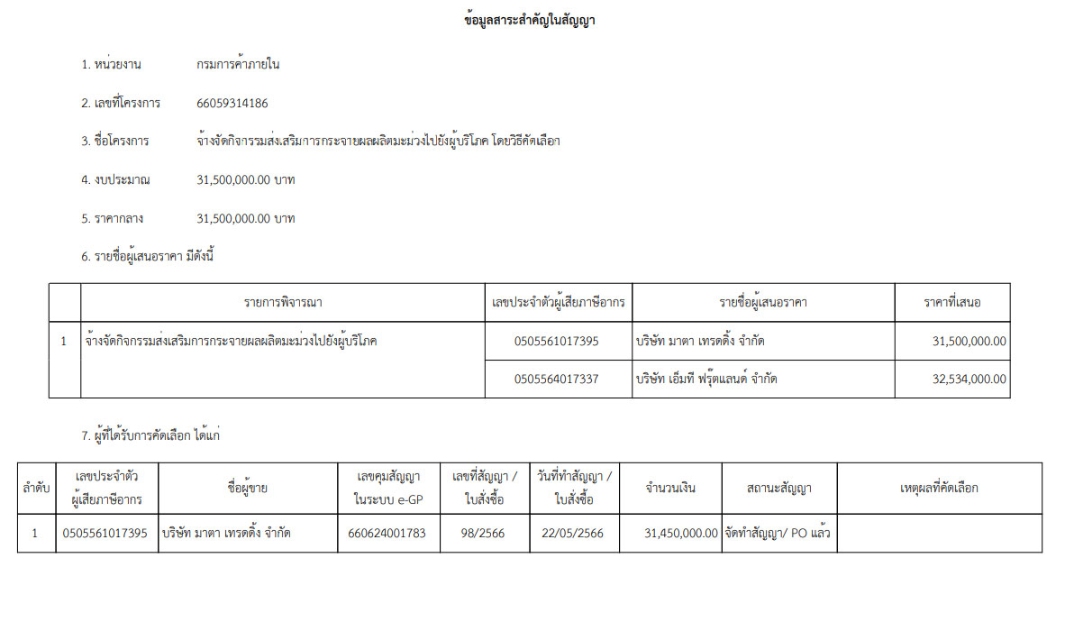 picisraaaasasasasasasasa11 9 66