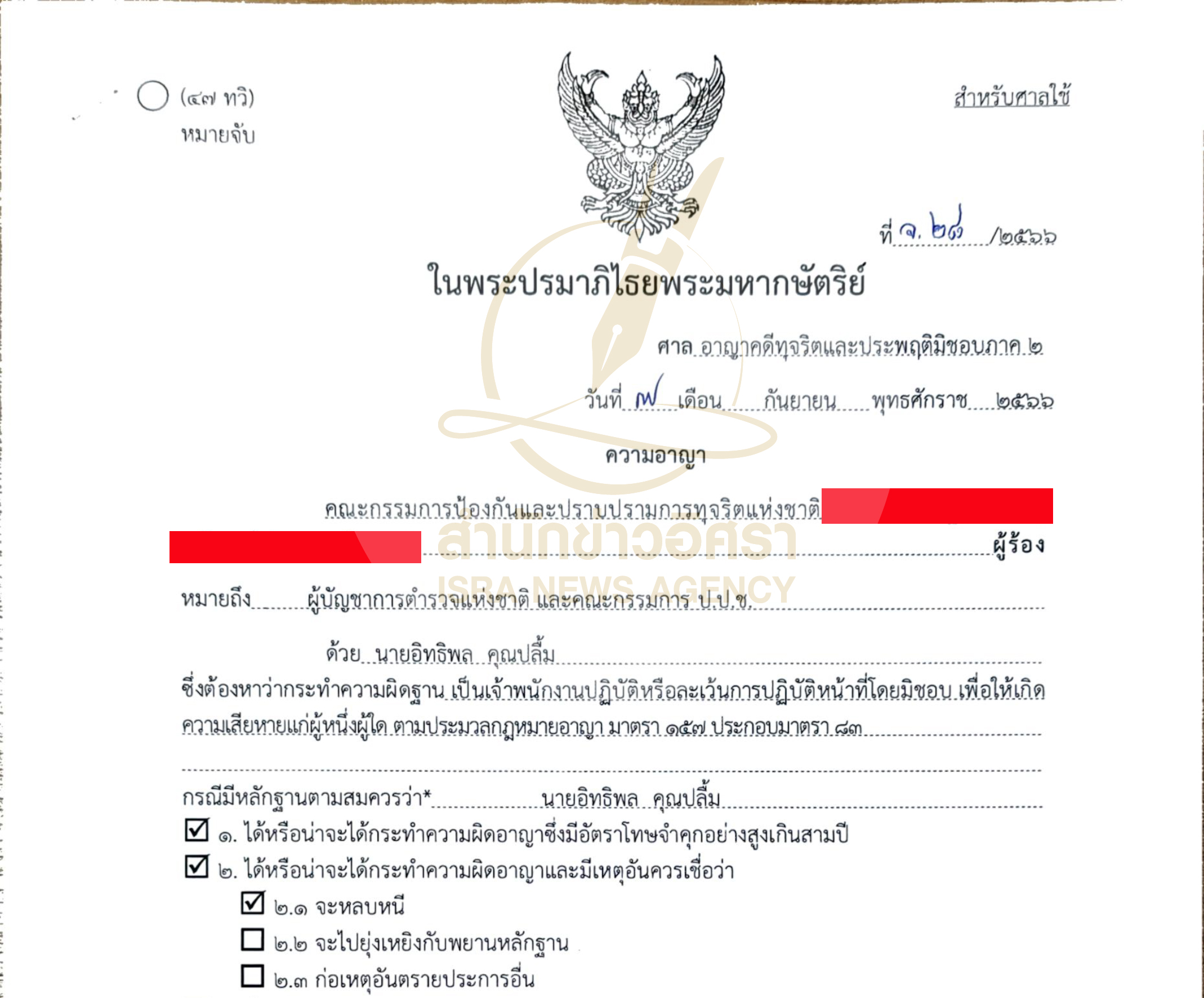 picmmmmmewewewewwessdsdsd7 9 66