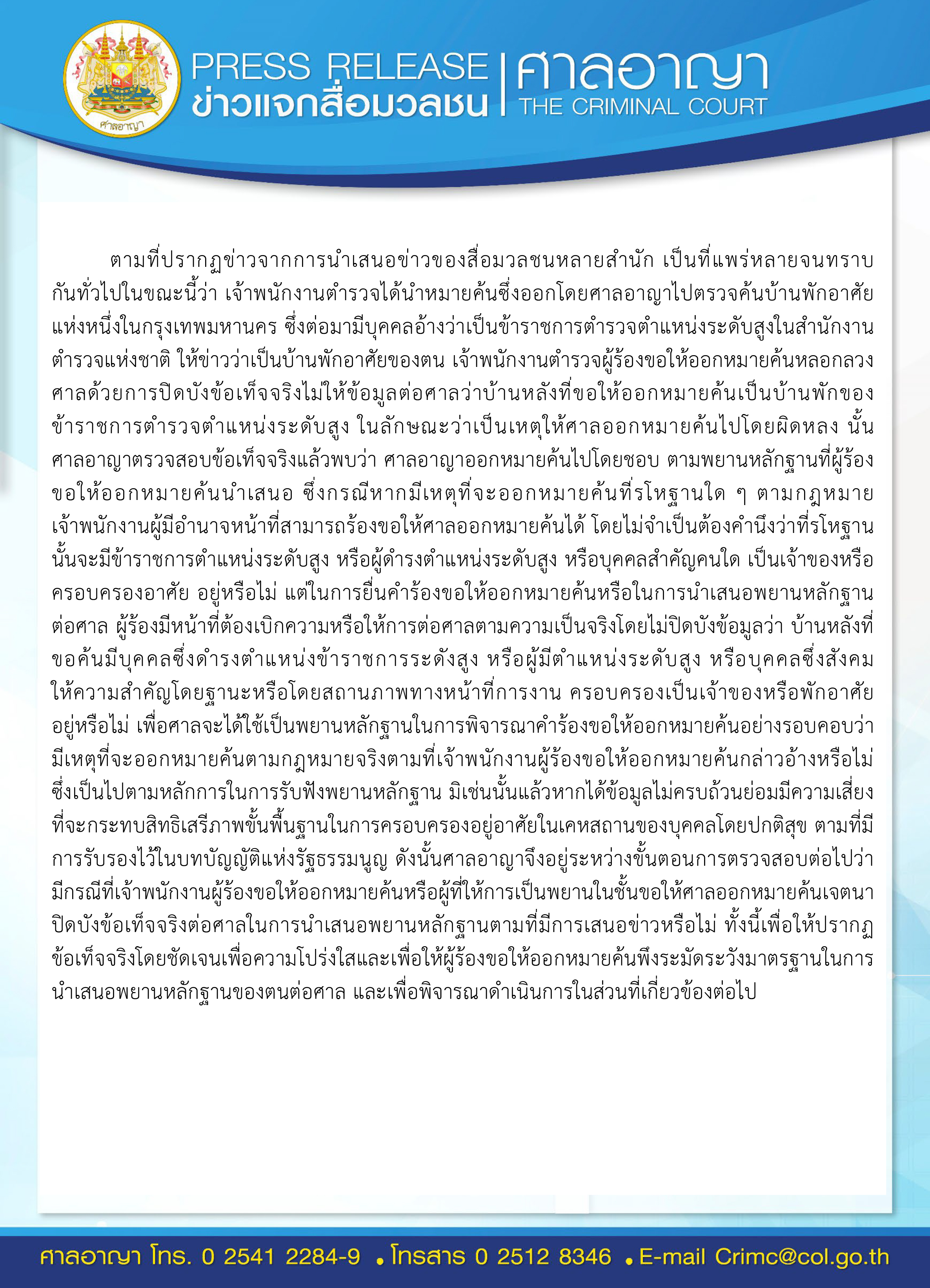 picnnnewsxdcfvvvv29 9 66