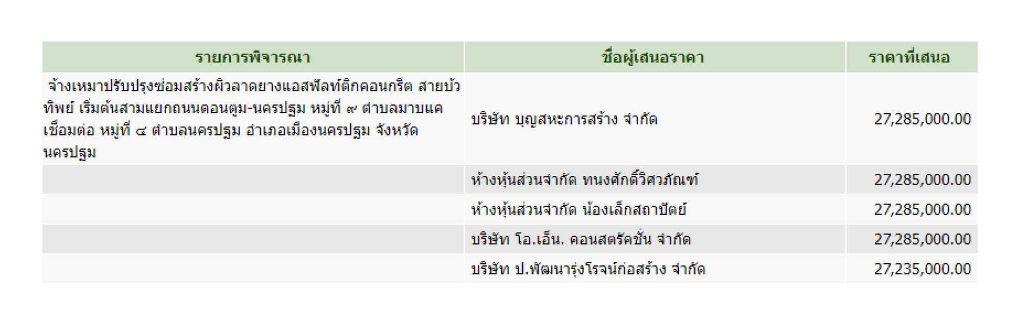 picooodskdsksddsdssdds910 66