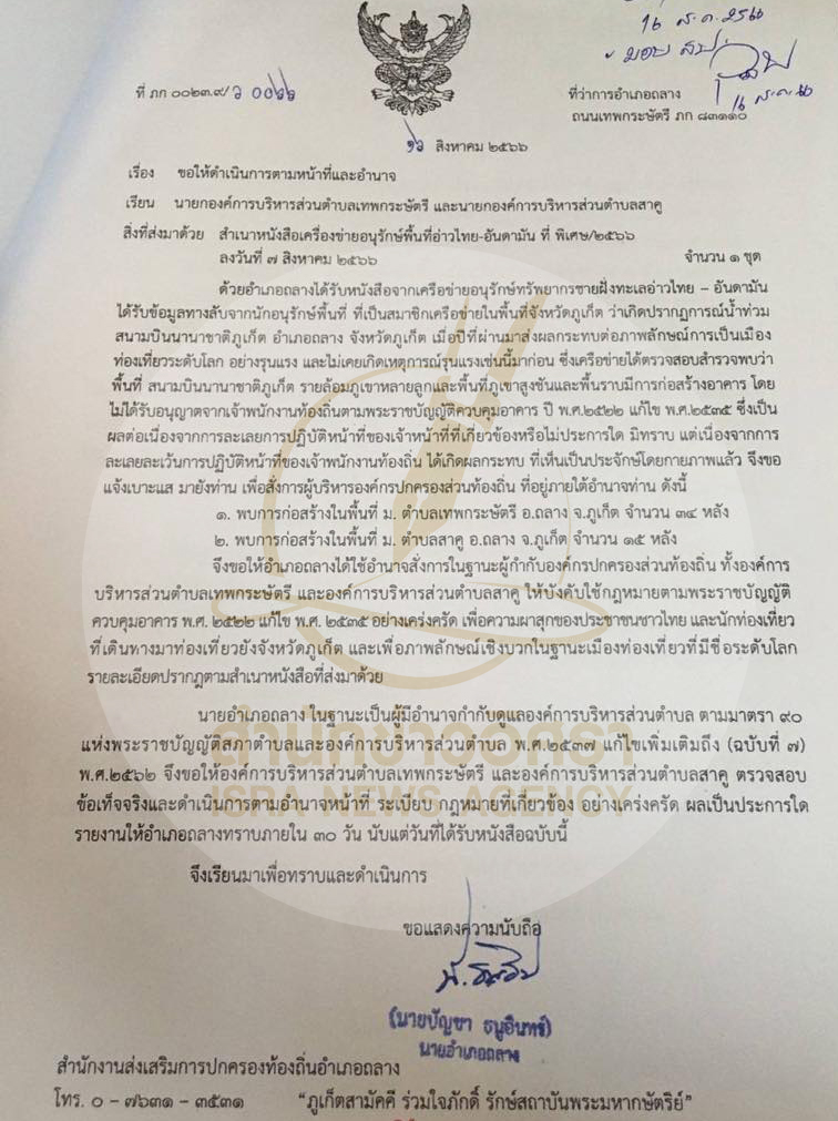 picpapaererretreeee23 8 66