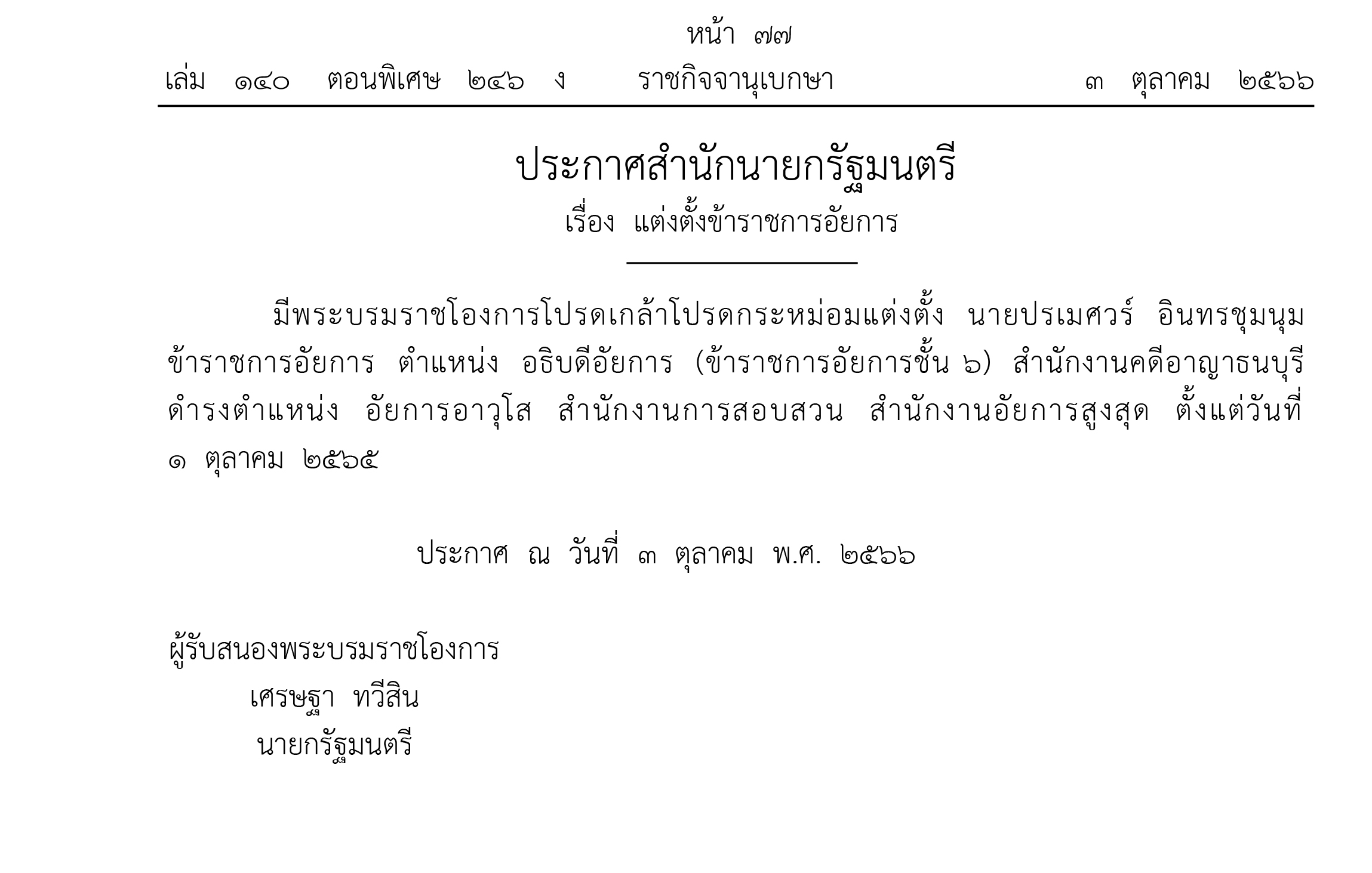 picparaamamama3 10 66