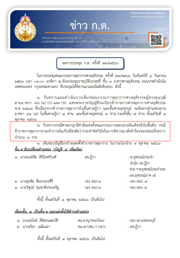 picperrsafsasaasassasasa7 9 66