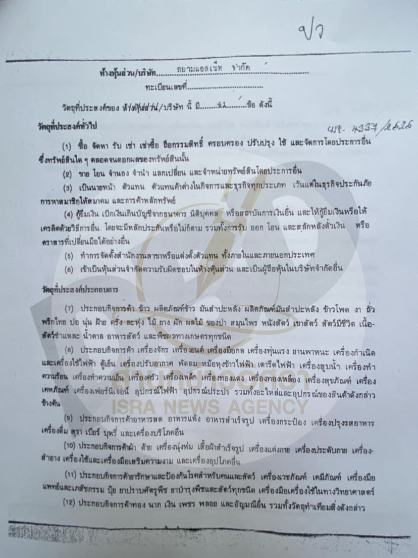 picpitaaachhoooo02225 7 66