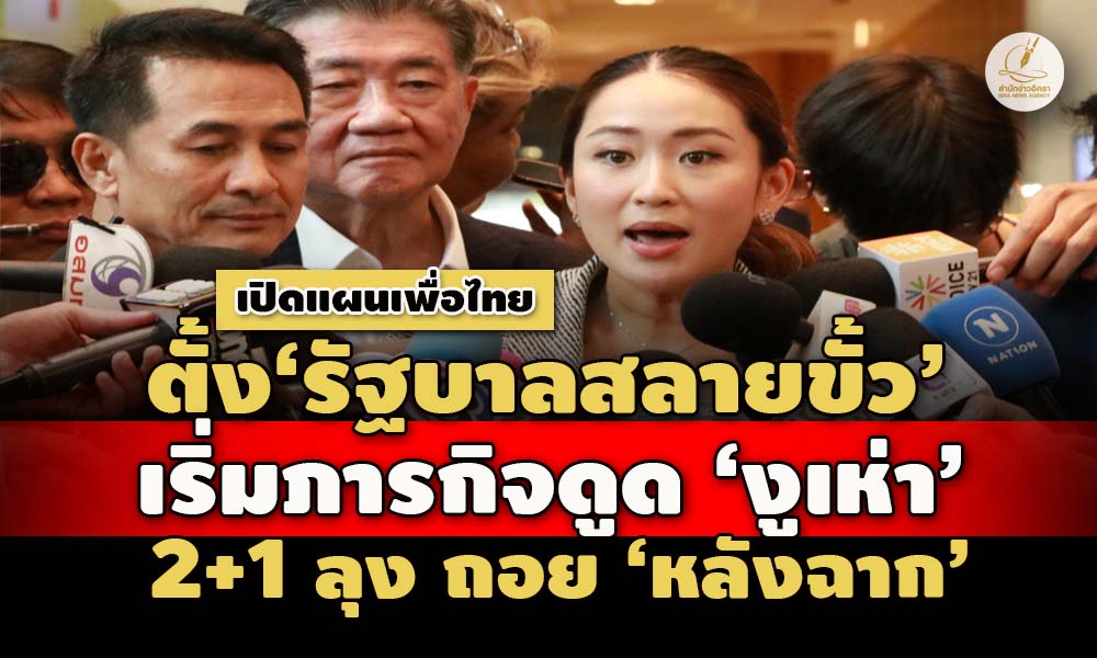 picpoliitraasaasassa10 8 66