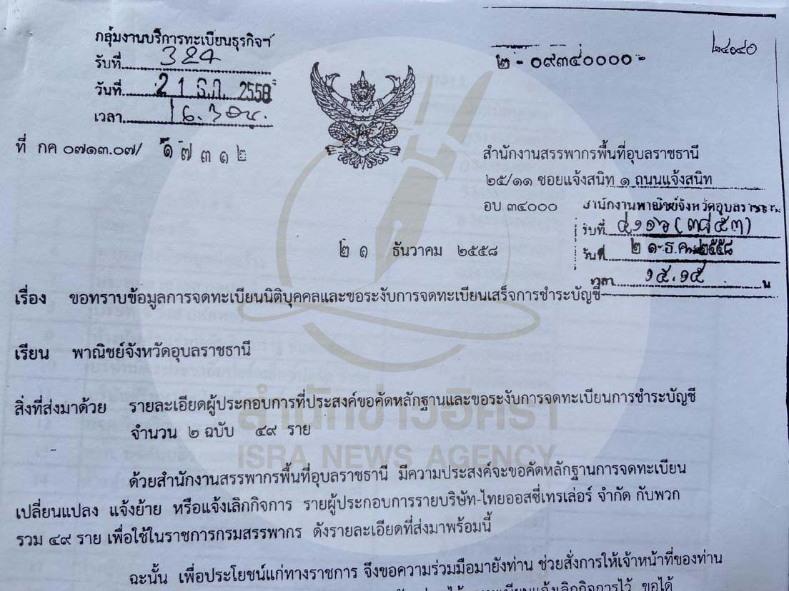 picponnggchai0001 9 66