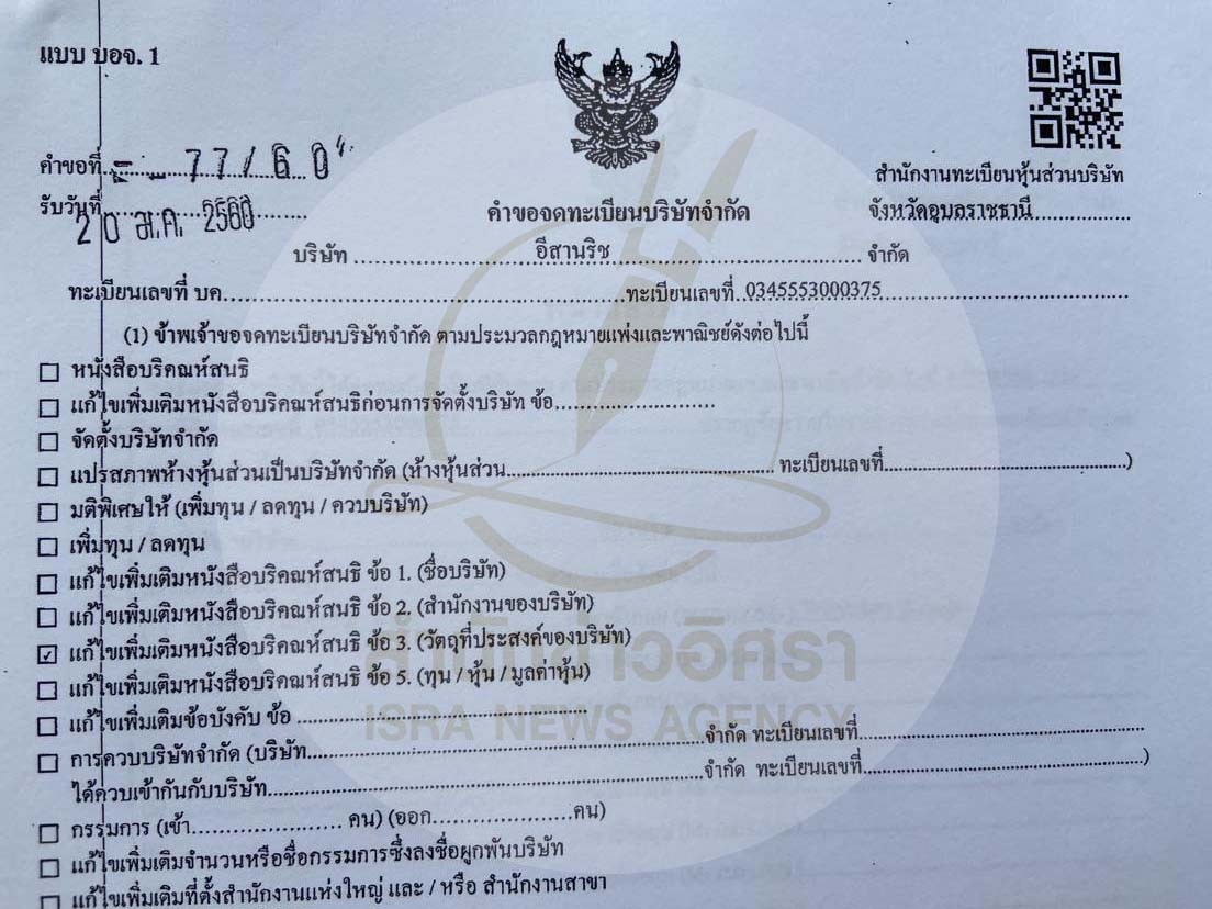 picponnggchai03001 9 66