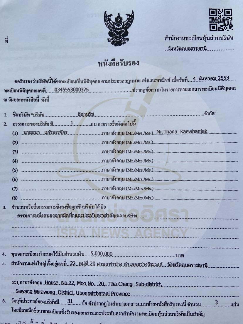 picponnggchai05001 9 66