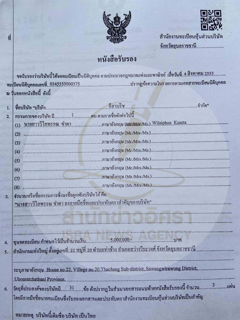 picponnggchai05061 9 66