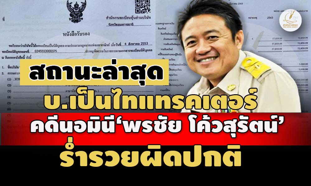 picponnggchaixxxx05001 9 66