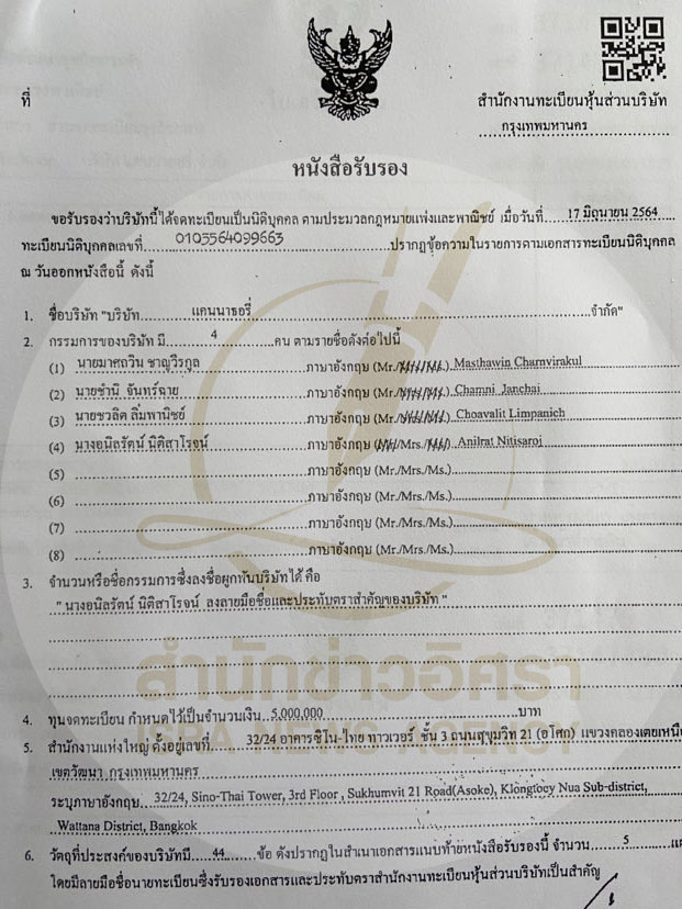 picppcattttnnna0131 7 66