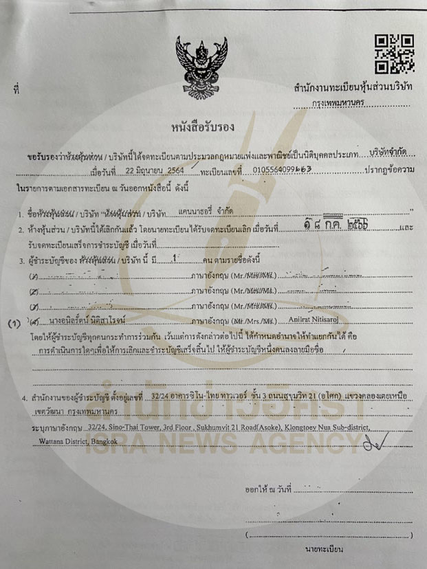 picppcattttnnna0231 7 66