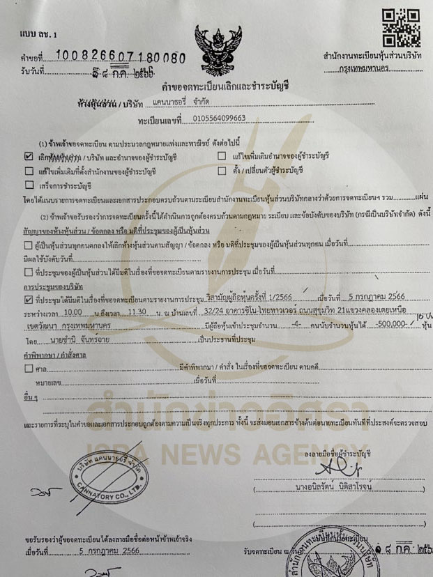 picppcattttnnna0431 7 66