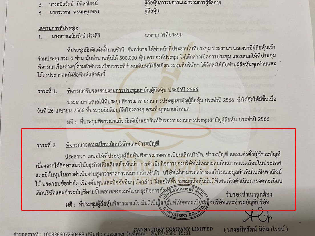 picppcattttnnna31 7 66