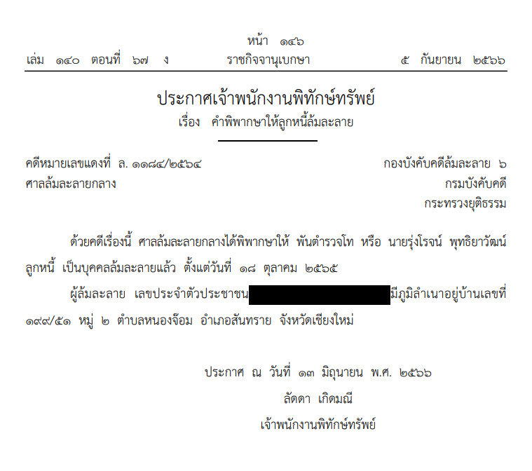 picppckkkewsdsassaasasssasasa22 11 66