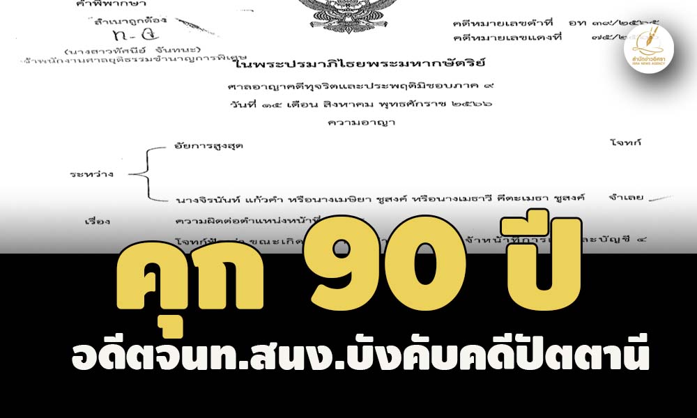 picppcsdhdshdshdshdshdshdshsaasassasasa31 8 66