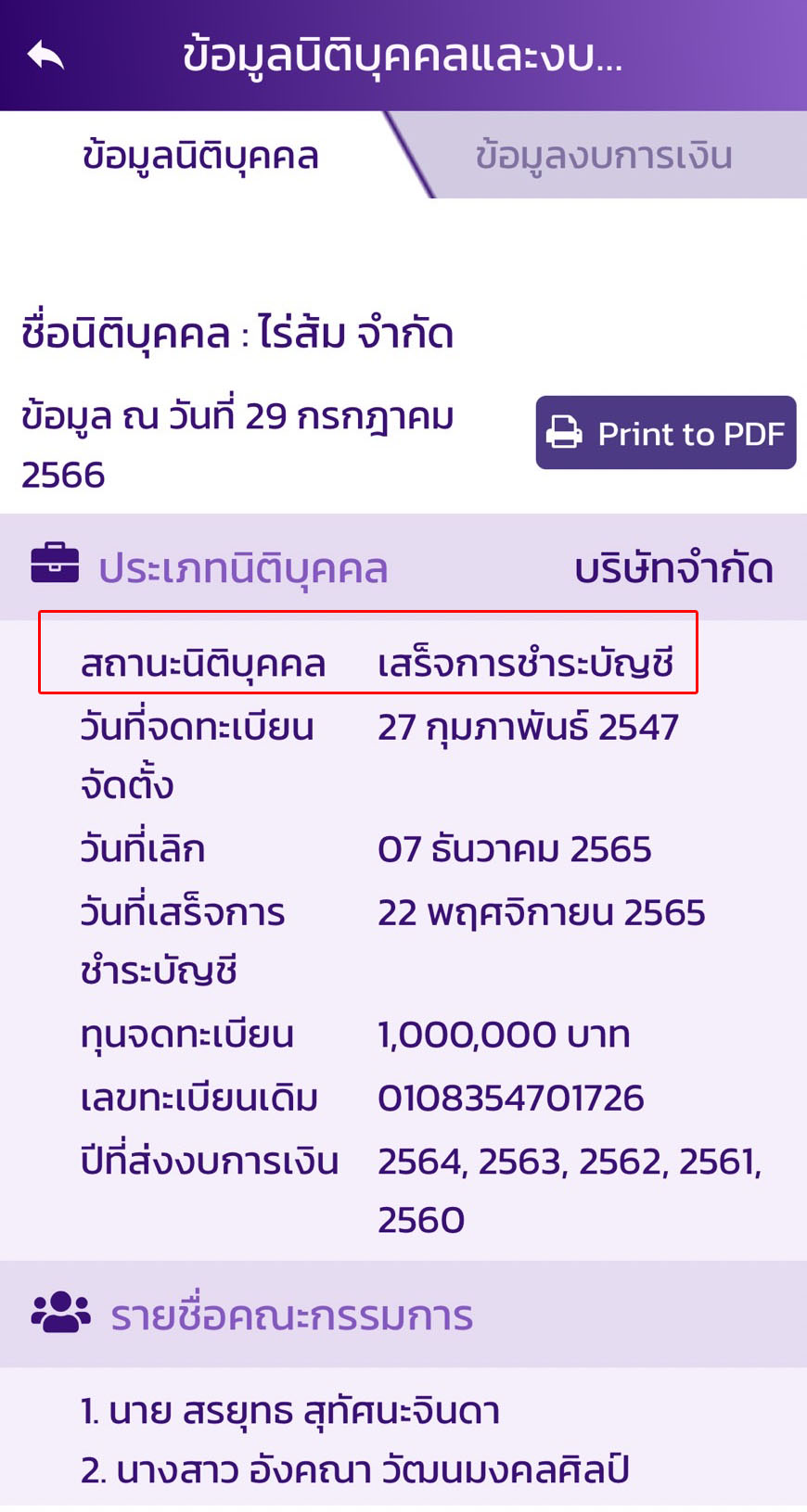 picppcsoooorraaayutttt29 7 66