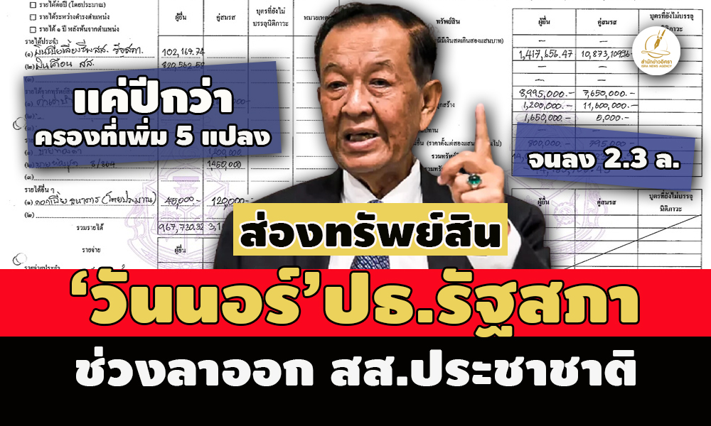 picppcwooonggassaassa22 7 66