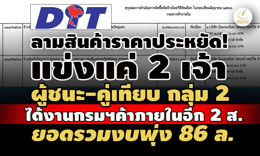 picpppapapsaas5 10 66