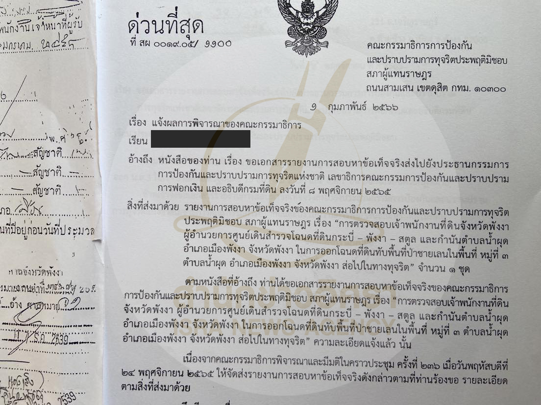 picpppcjjjdsdsdssdsdsd23 7 66