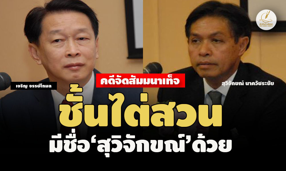 picpppckedsxcfvgbกกกbb17 88 66 1