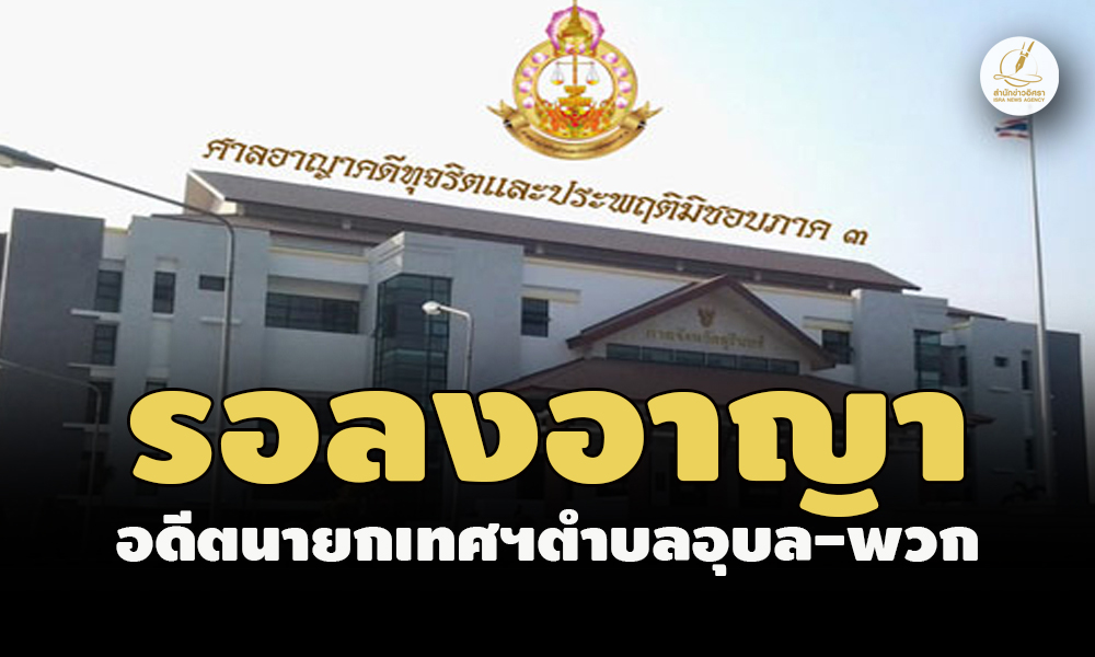 picpppckkkweweweewewewewwe24 6 666