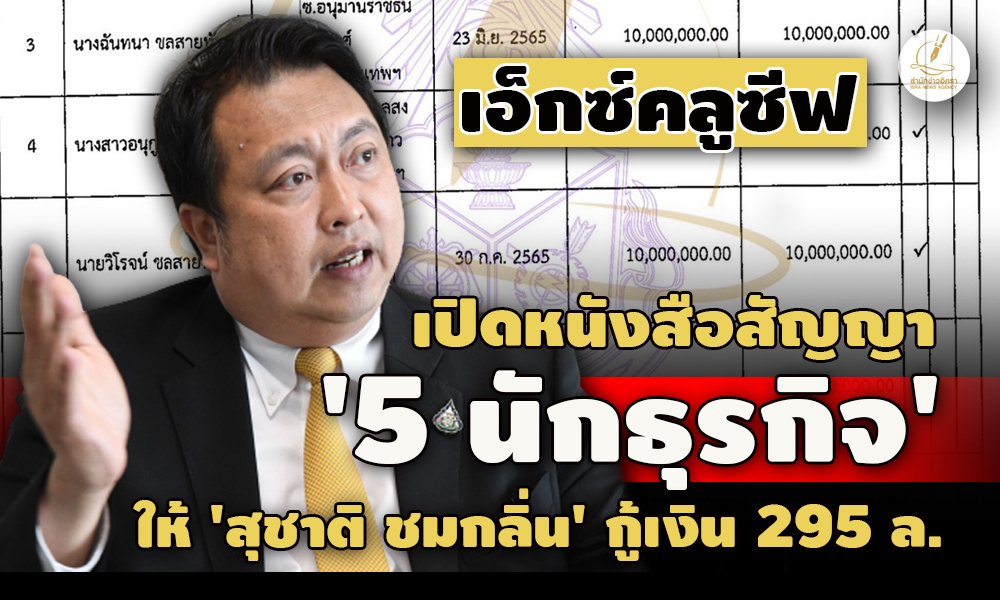 picppppcsuuuchshshshshs3 8 66