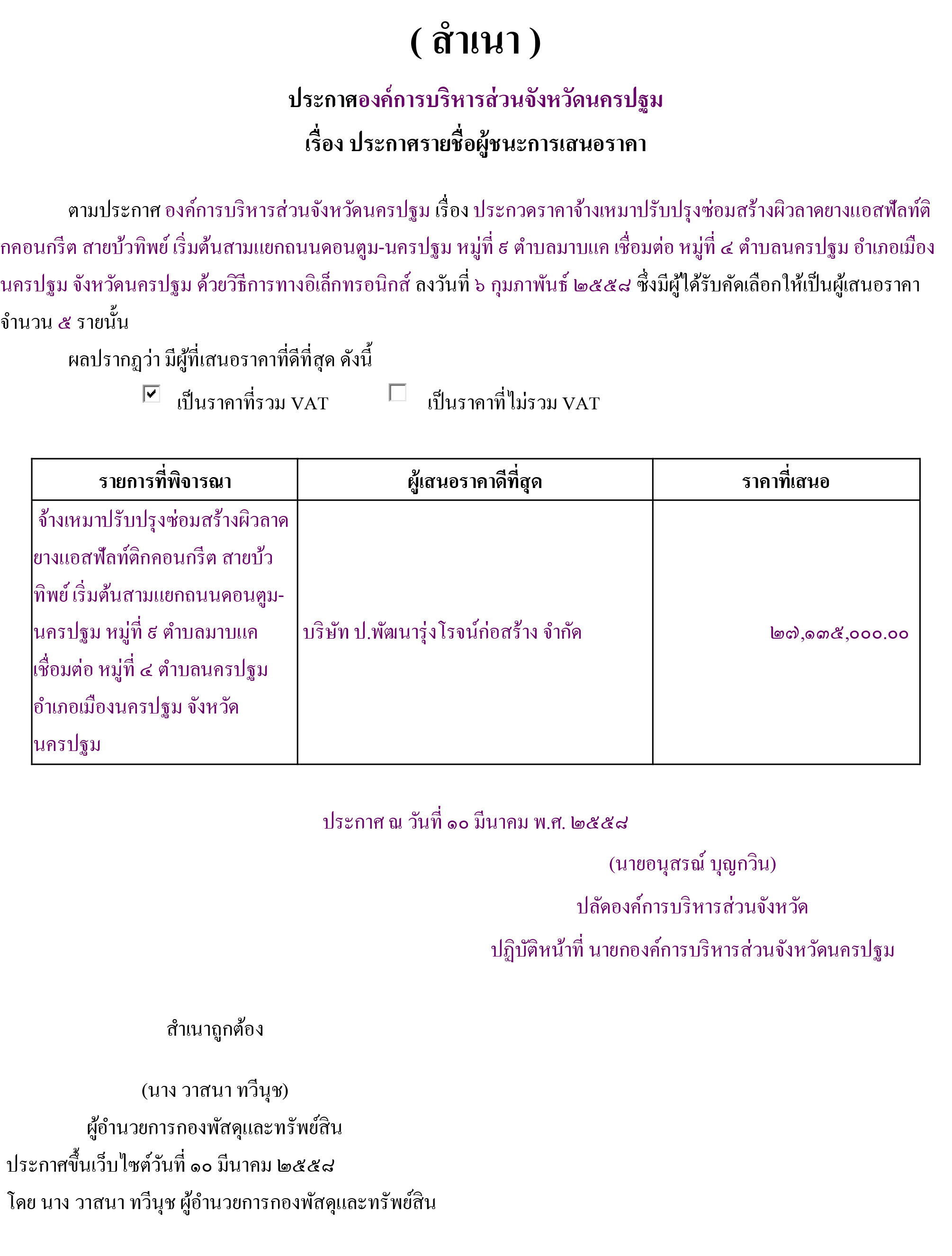 picppppkkdsjsasaasasasaas9 10 66